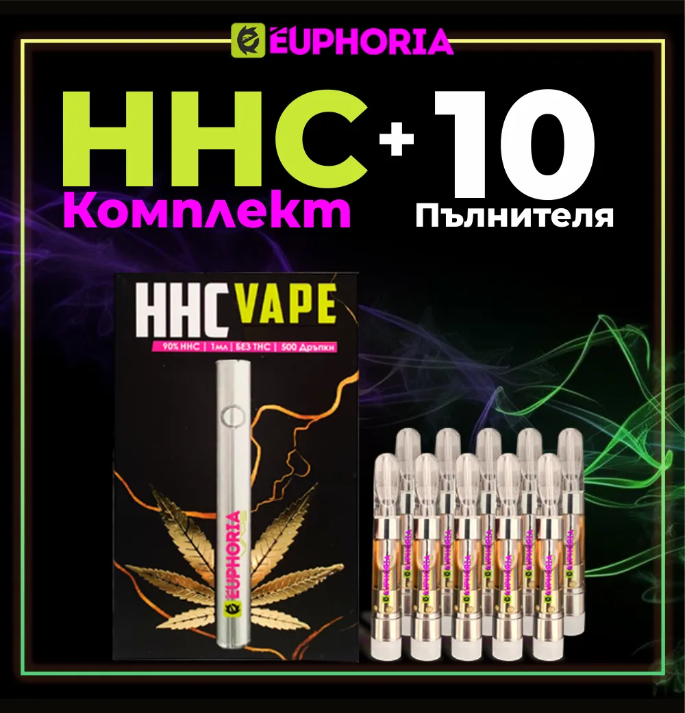 90% HHC Промоция за комплект + 10 пълнители E-Euphoria
