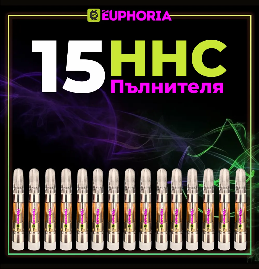HHC пълнители Промоция за 15 броя E-Euphoria
