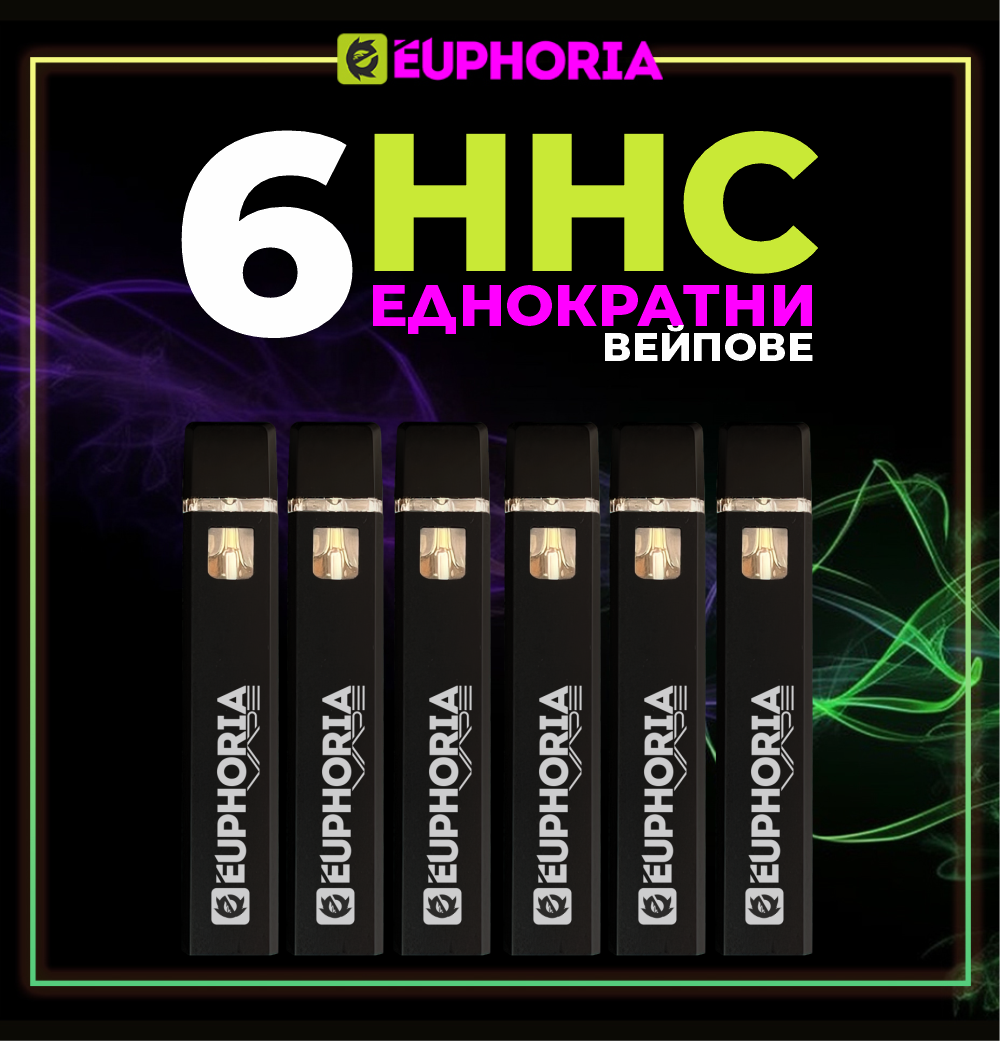 HHC еднократен вейп пълнители Промоция за 6 броя E-Euphoria