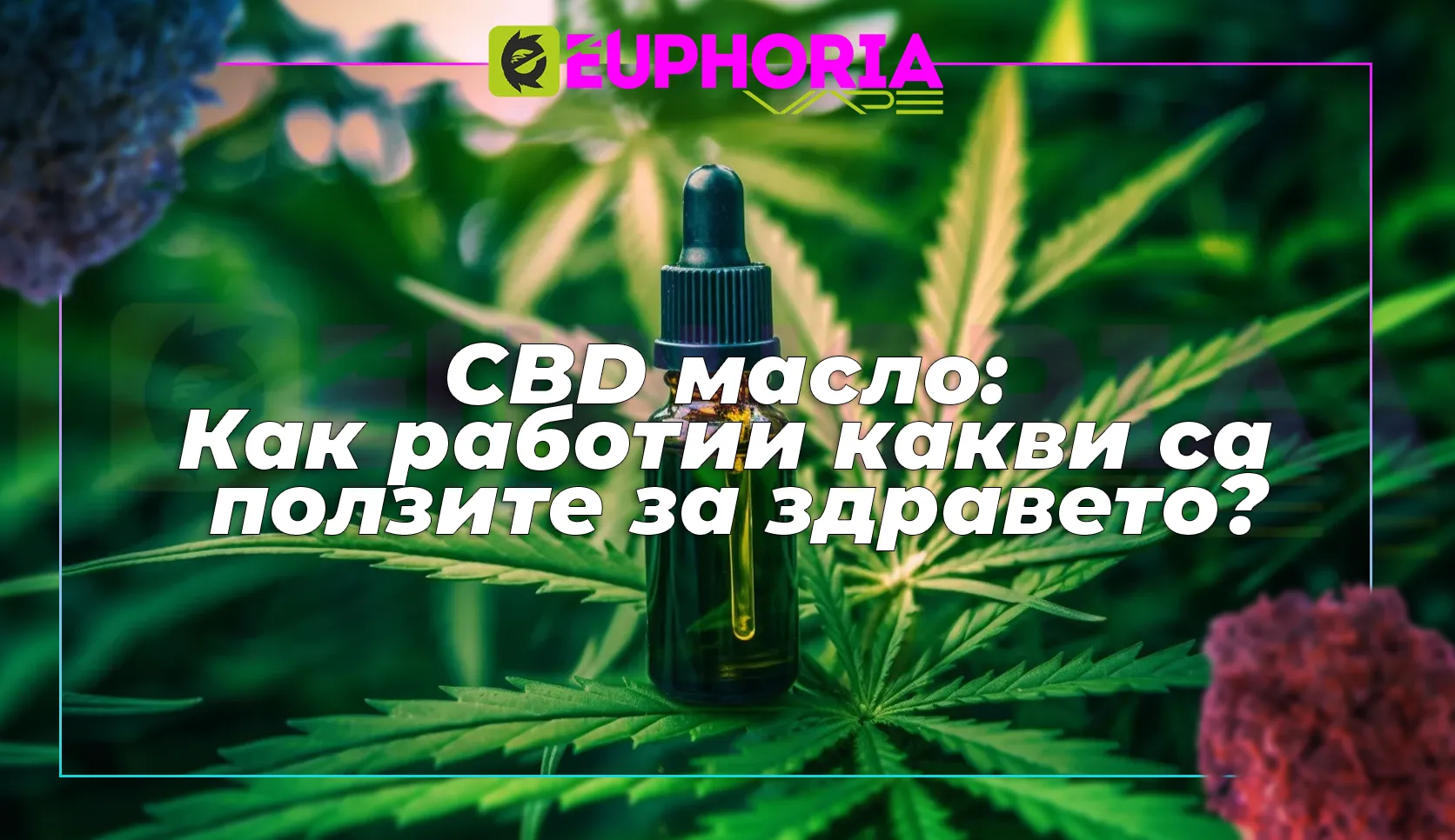 Вейп устройство EEuphoria за CBD с пълнител в ръка на потребител, демонстриращо модерно решение за консумация на канабиноиди.