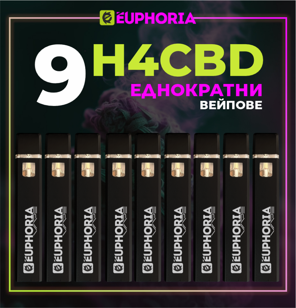 H4CBD Вейп пълнител 9 combo промоция E-Euphoria