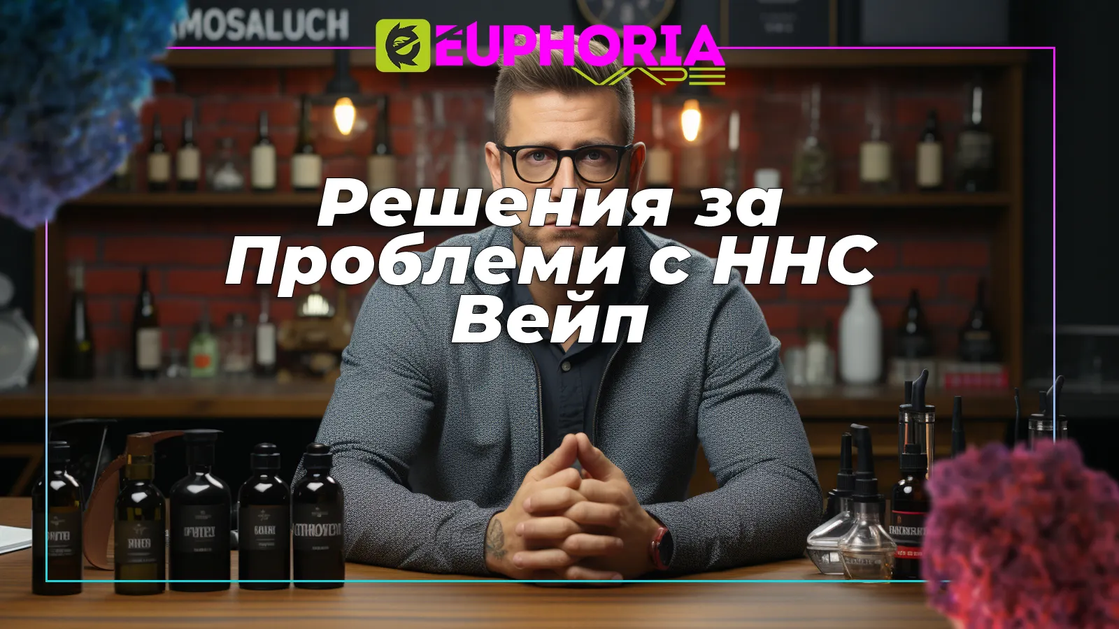 HHC пълнител за hhc vape от EEuphoria на дървена повърхност, заобиколен от растения и лабораторни стъкленици.