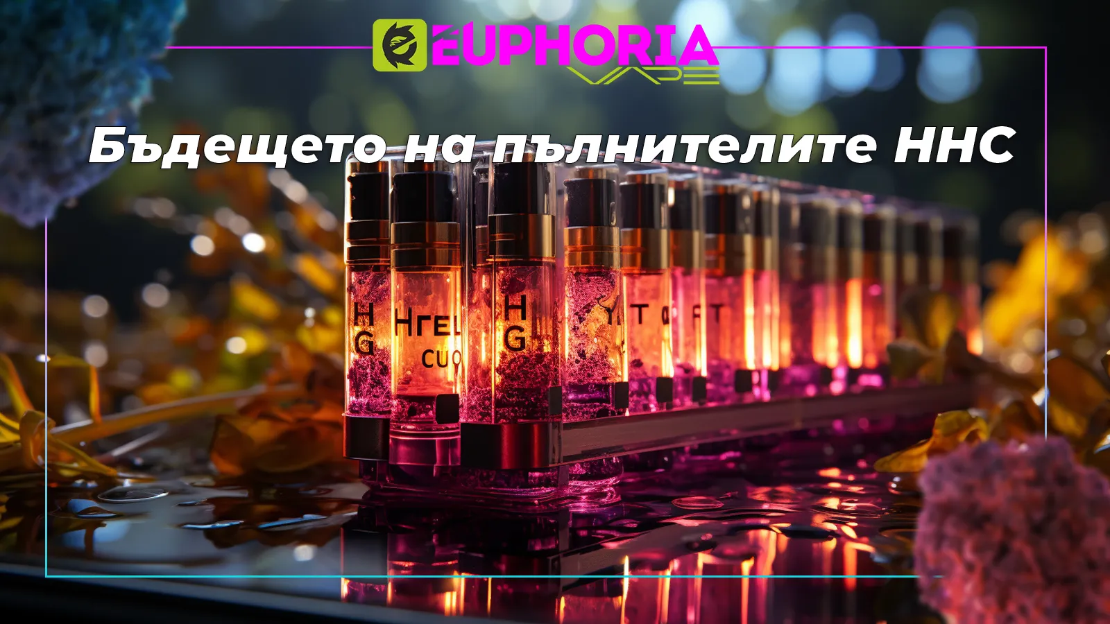 HHC пълнител от EEuphoria за вейпинг с канабиноиди на дървена маса.