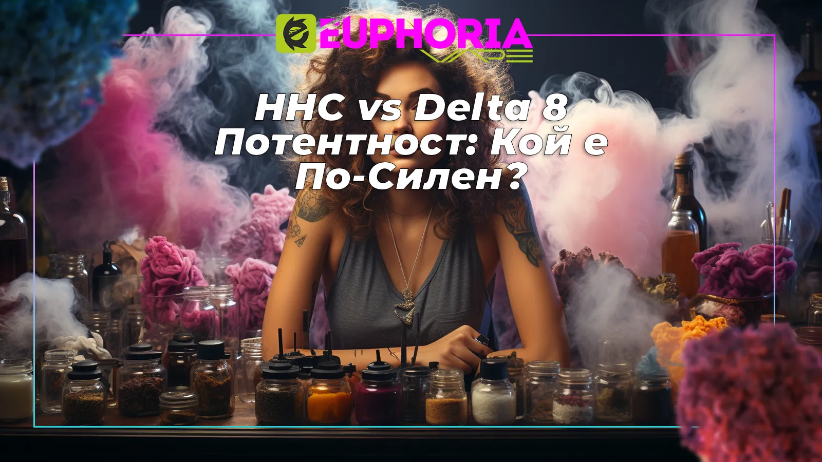 Вейпове и бутилки с разноцветни мъгли обозначаващи HHC и Delta 8 E-Euphoria