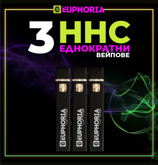 HHC Еднократен вейп | Комбо 3