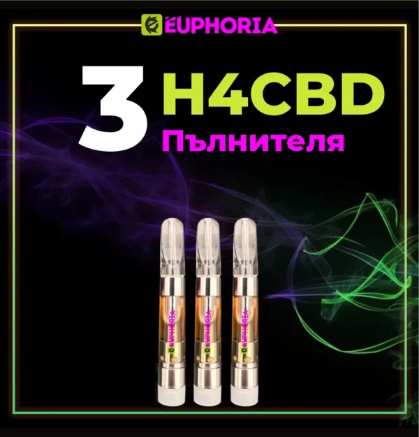 H4CBD Пълнители | Комбо 3