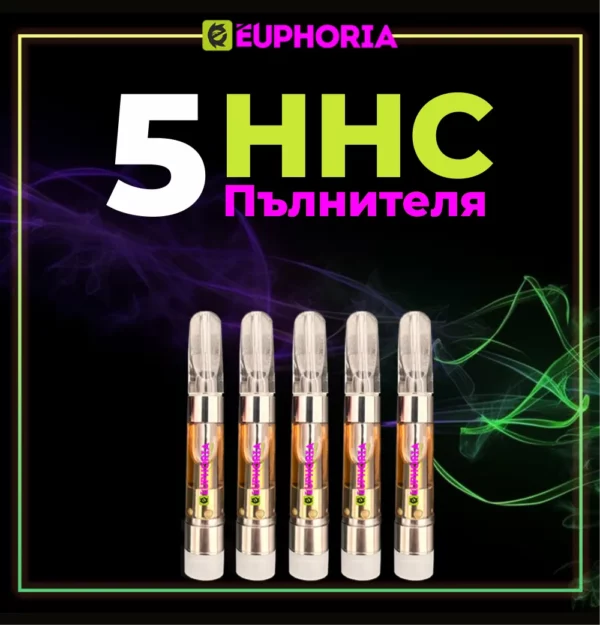 HHC Пълнители | Комбо 5