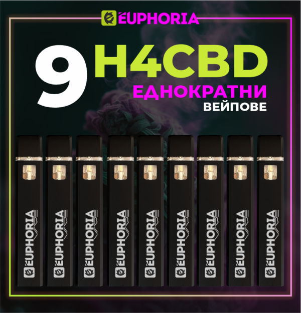 H4CBD Еднократен вейп | Комбо 9